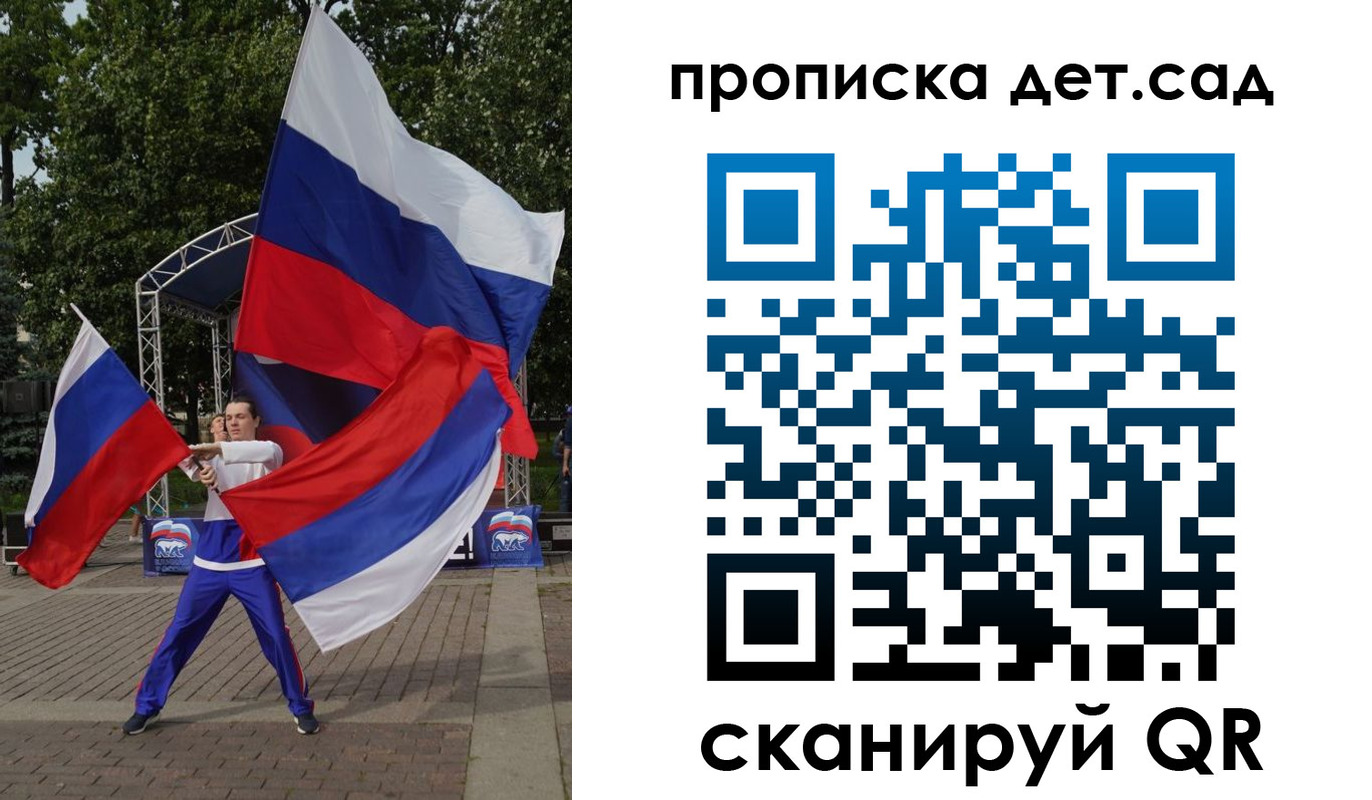 прописка ребенка в Баксане