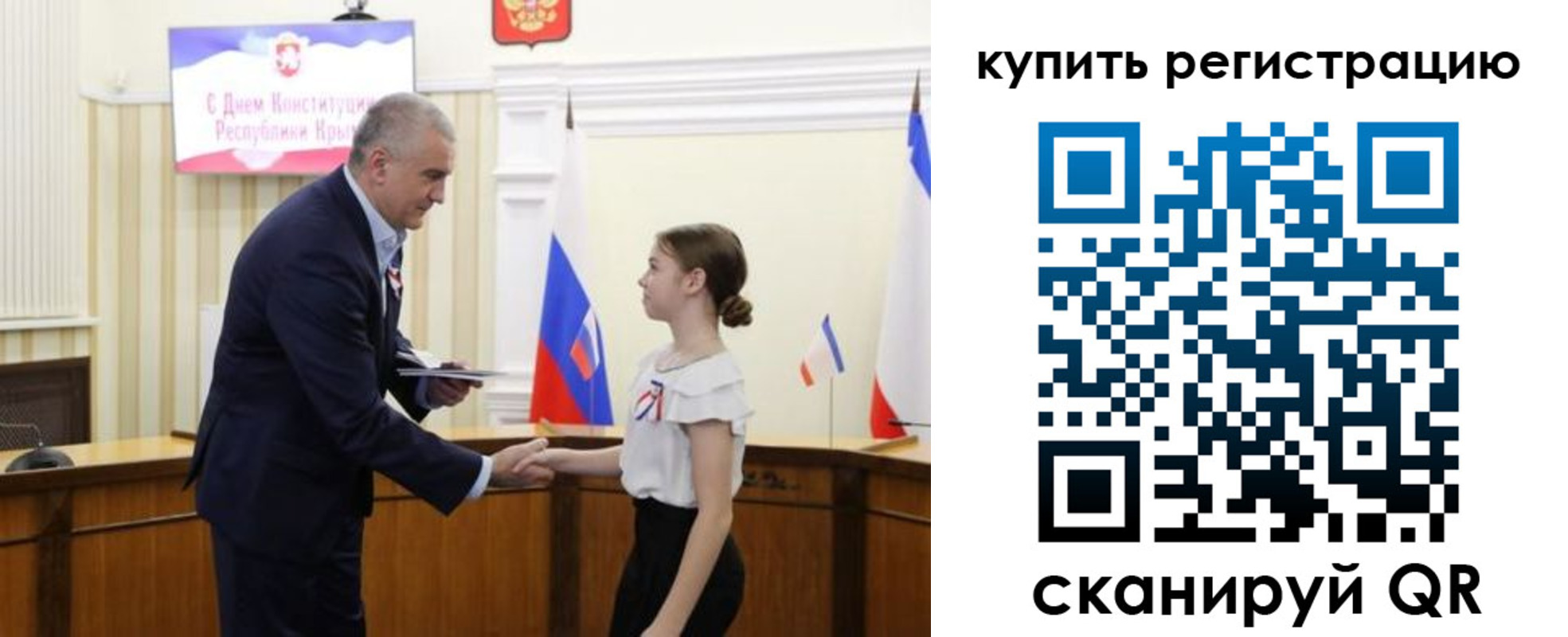 прописка в Баксане