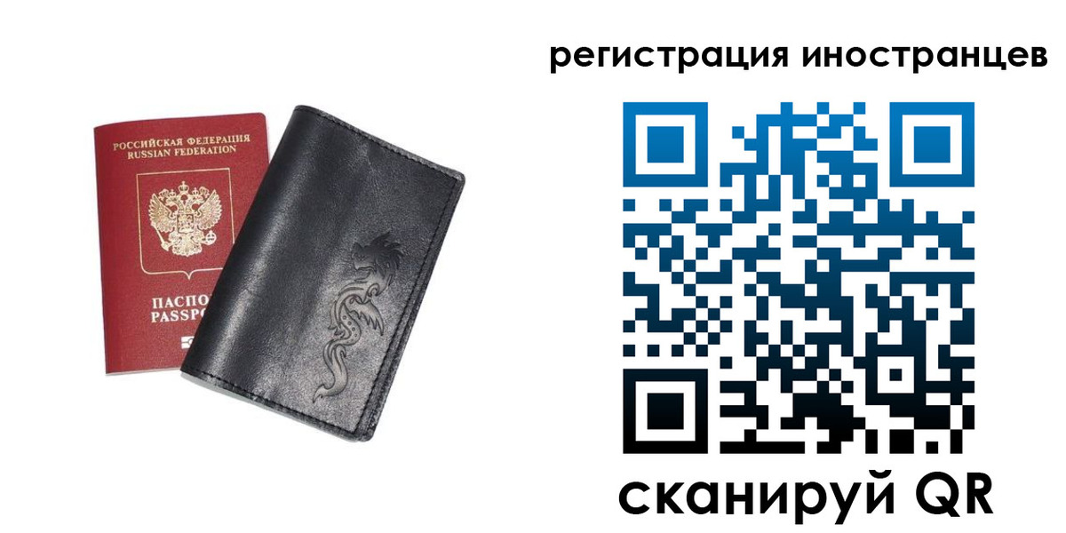прописка 2025 в Баксане
